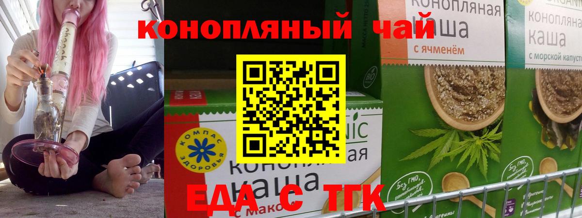 Canna-Cookies конопля  Вход с VPN  Нурлат 