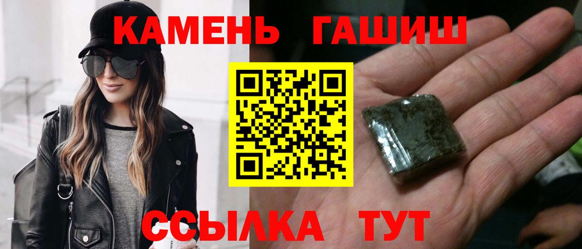 Нурлат  Гашиш AMNESIA HAZE  Гашиш убойный  ГАШИШ  Вход с VPN 