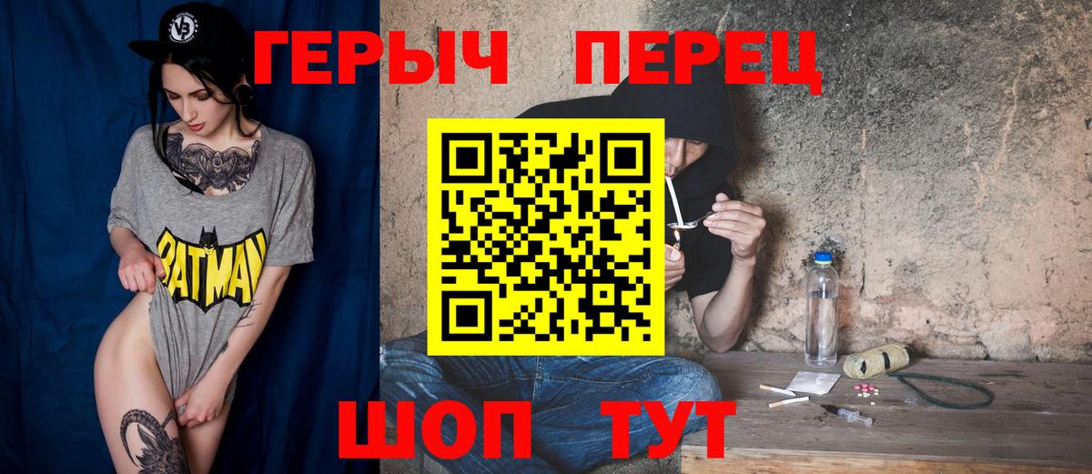 Нурлат  ГЕРОИН гречка  Вход с VPN 