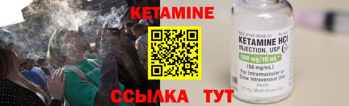 Нурлат  Кетамин VHQ  мориарти формула  Вход с VPN  Кетамин VHQ 