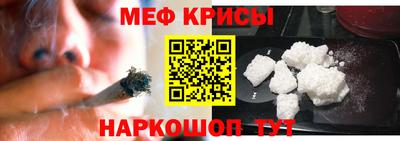 прущие крисы Бугуруслан