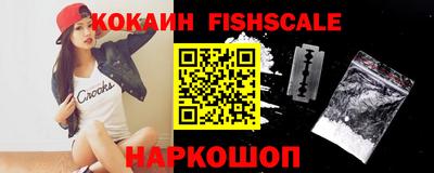 кокаин Бузулук