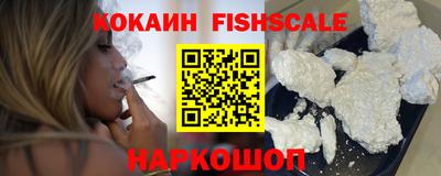 кокаин перу Будённовск