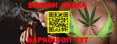 кокаин Бузулук