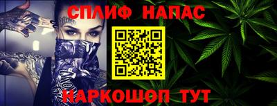 прущие крисы Бугуруслан
