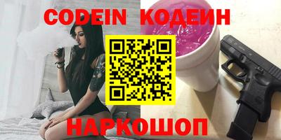 прущие крисы Бугуруслан