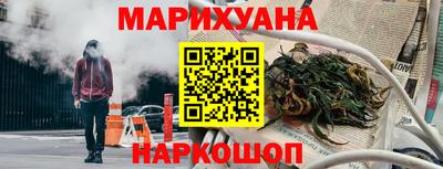 кокаин Бузулук