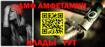 кокаин Бузулук