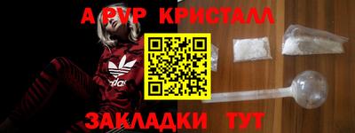 кокаин Бузулук
