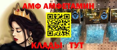 прущие крисы Бугуруслан