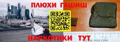 кокаин перу Будённовск