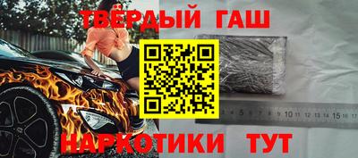кокаин Бузулук