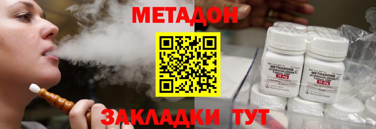 КОКАИН Нурлат