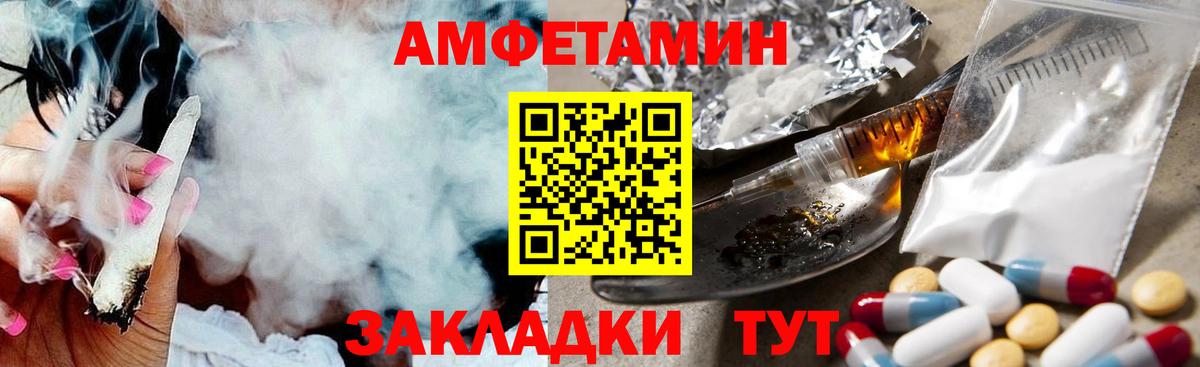 Метамфетамин витя Нурлат