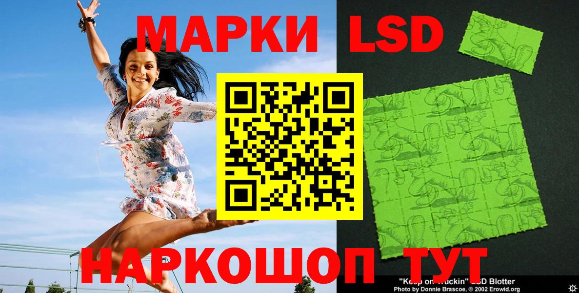 Марки NBOMe 1,5мг  Вход с VPN  Нурлат 