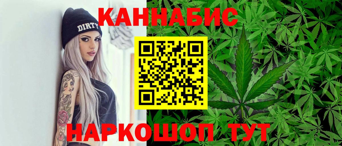 Нурлат  МАРИХУАНА конопля  Бошки Шишки THC 21%  Шишки марихуана OG Kush  Вход с VPN 